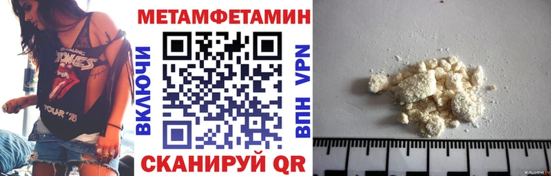 Купить  Слободской  АМФЕТАМИН Розовый 