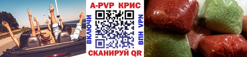 A PVP СК  Купить закладки  Слободской 