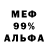 Амфетамин 97% akachan 82