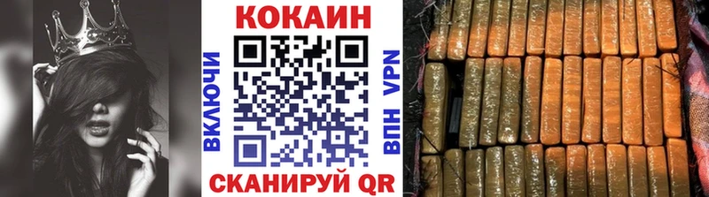 КОКАИН 98%  Купить  Слободской 