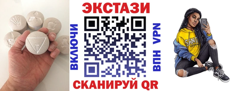 Купить где  Слободской  ЭКСТАЗИ TESLA 