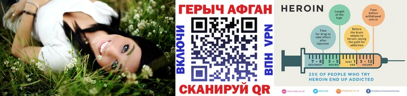 ГЕРОИН VHQ  Купить  Слободской 