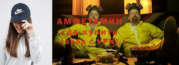 марихуана Заводоуковск