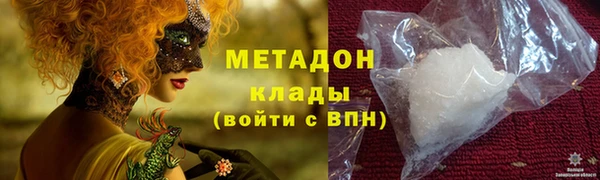 марихуана Заводоуковск