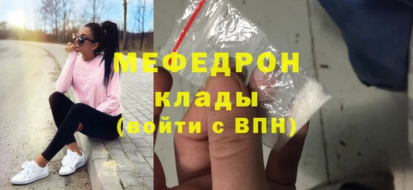 мет Зеленодольск