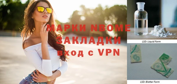 mix Заволжск