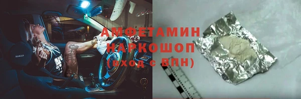 ПСИЛОЦИБИНОВЫЕ ГРИБЫ Заволжье