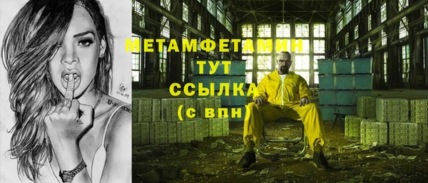 mix Заволжск