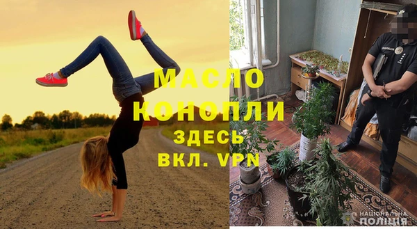 ALPHA PVP Зерноград