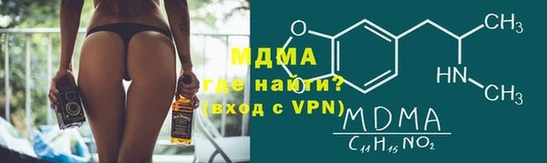 mix Заволжск