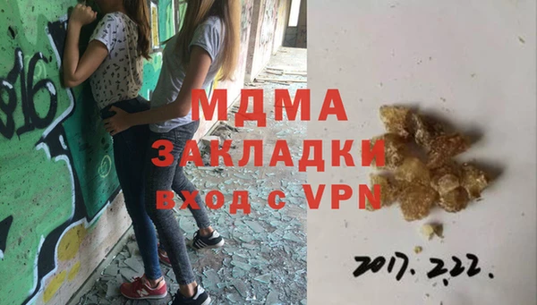марихуана Заводоуковск