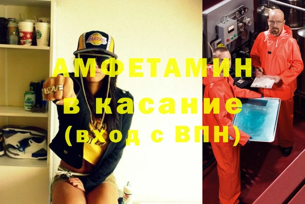 марихуана Заводоуковск