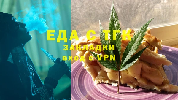 марихуана Заводоуковск