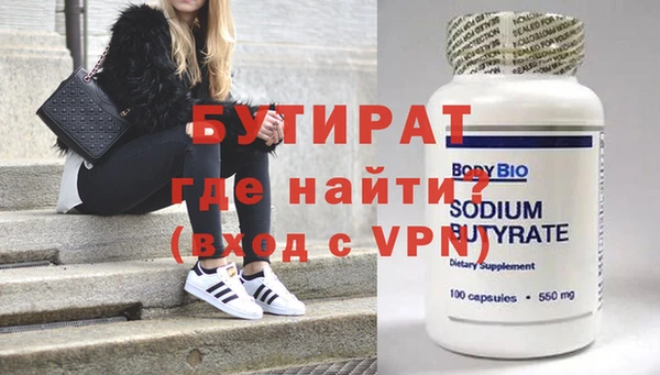 ПСИЛОЦИБИНОВЫЕ ГРИБЫ Заволжье
