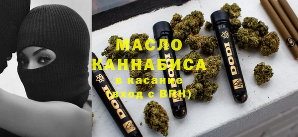 марихуана Заводоуковск