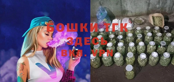 марихуана Заводоуковск