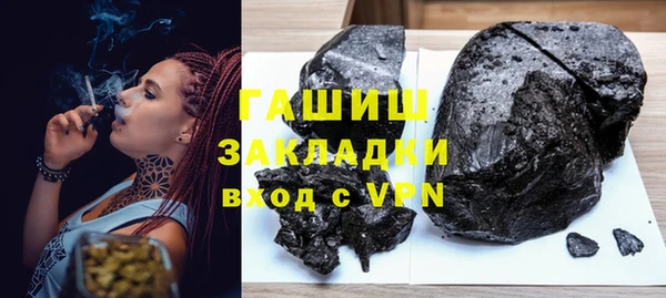 ПСИЛОЦИБИНОВЫЕ ГРИБЫ Заволжье