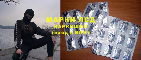 марихуана Заводоуковск
