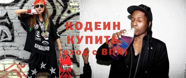 mix Заволжск