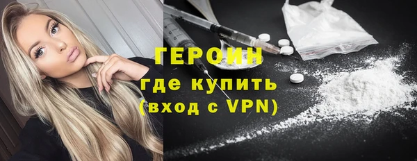 марихуана Заводоуковск