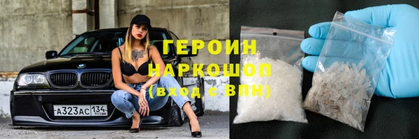 ПСИЛОЦИБИНОВЫЕ ГРИБЫ Заволжье