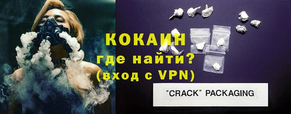 марихуана Заводоуковск