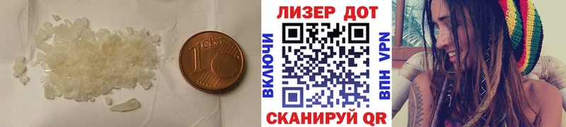 LSD-25 экстази кислота  Купить где  Слободской 