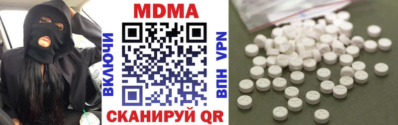 Купить закладки  Слободской  МДМА Molly 
