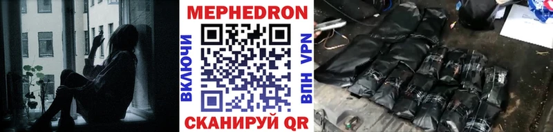Меф кристаллы Слободской