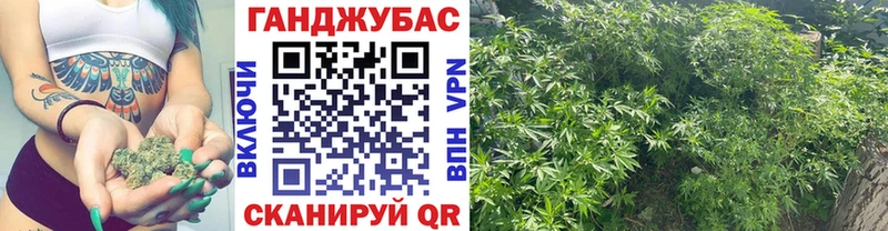 Купить  Слободской  Марихуана White Widow 